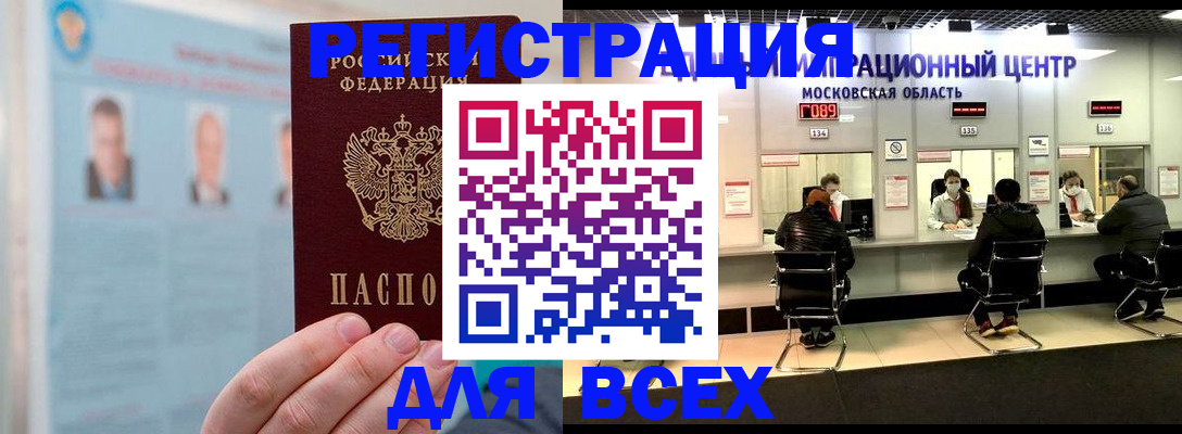 форма 3 в Звенигово