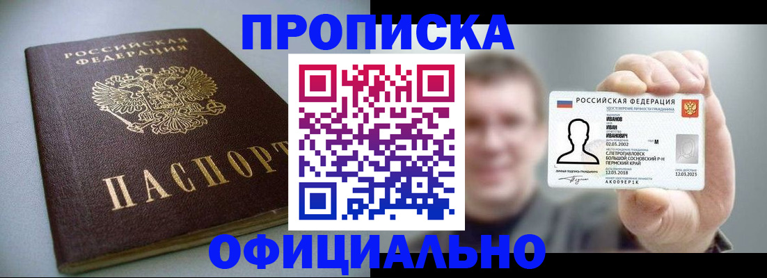 найти адрес прописки в Звенигово